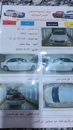 تۆیۆتا کراون